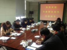 南京市建管处来南京建工集团开展劳务管理调研