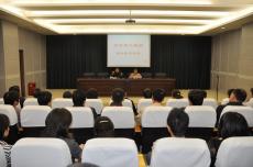 南京建工集团组织开展廉政警示教育活动