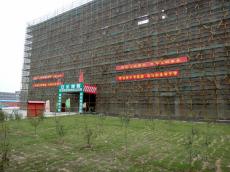 南京建工集团厦门万科金域华府工程被评为市级文明工地