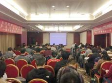 集团参加住建部工程建设领域法务专题交流讲座